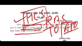 RAS 2023 Pre exam date announced//Rpsc Ras big news update//Ras latest news update