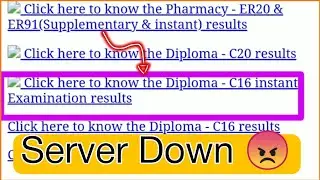 ap sbtet instant supply result out | ap sbtet server problem 😡