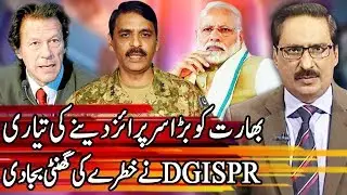 Kal Tak with Javed Chaudhry | 4 September 2019 | Express News