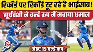 Vaibhav Suryavanshi Batting U19 World Cup: 72 Runs vs Bangladesh | U19 World Cup 2026 Highlights