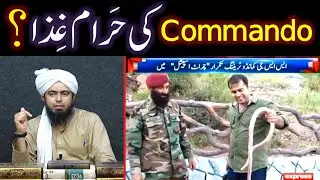 Pakistani MUSLIM Commandos ka HARAM Food (Blood & Snake) Khana ??? (By Engineer Muhammad Ali Mirza)