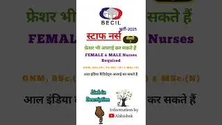 becil staff nurse vacancy 2023 | becil staff nurse recruitment 2023 | 👇How to apply 👇