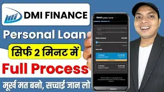 DMI Finance personal loan apply online 2026 | Dmi Finance Personal Loan | best personal loan app