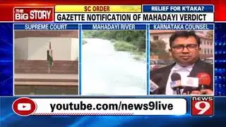 SC allows Gazette notification on Mahadayi