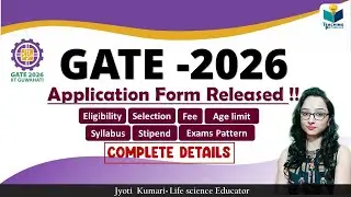 All about GATE 2026 Exam || Complete information || Application form Released||GATE 2026 Update