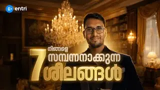 2026ൽ തുടങ്ങേണ്ട 7 സാമ്പത്തിക ശീലങ്ങൾ  Financial Planning Personal Finance Malayalam