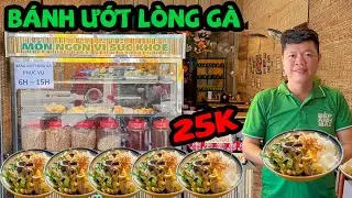 B&Aacute;NH ƯỚT L&Ograve;NG G&Agrave; 25K Bếp Anh Mai, Anh Chủ Chia Sẻ B&iacute; Quyết Xử L&iacute; L&ograve;ng G&agrave; V&agrave; Trứng Non