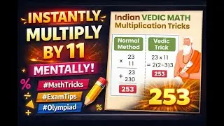 Multiply any Number by 11 in 2 Seconds! 🔥 Vedic Math Trick