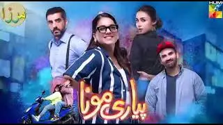 Pyari Mona - Ep 19 Teaser ( Sanam Jung, Adeel Hussain, Sabeeka Imam )   HUM TV Review by MS Mirza