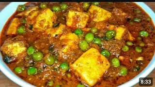कुकर में मटर पनीर बनाने का सबसे आसन तरीका | Matar Paneer in Pressure Cooker | Matar Paneer Recipe