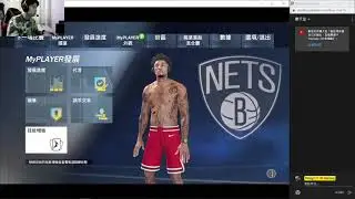 🔴Piling比令2K Gaming《NBA2K21 MyCareer》直播日常#7 #NBA2K21 #MyCareer #NBA2K