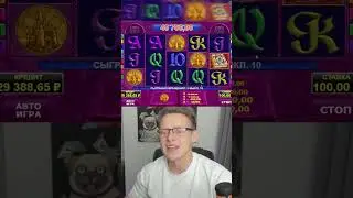 Слот Book of Fortune красиво играет!  #isaich #исаич