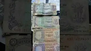 RUPEE 50 OLD CURRENCY FULL INFORMATION #shorts