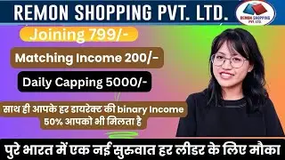 Remon Shopping Full Business Plan॥New Launching Company 2025॥Mlm+ Ecomerce Company🔥