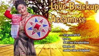 Assamese Brackup Music Video Ai Generated Official Music Video NB Cine Production/
