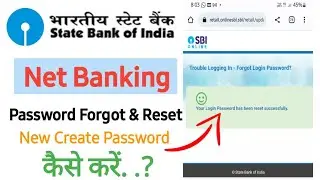 Sbi net banking password forget | password reset Sbi netbanking | SBI netbenking password new create