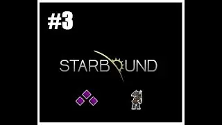 Starbound | #3 