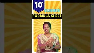 10th Science FormulaSheet 75/75 #importantquestions #compulsoryproblem #publicexam2024 #science