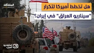 هجوم قريب 