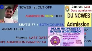 NCWEB 1st CUTOFF /ADMISSION NOW OPNE/SEAT'S/ANUAL FESS/SUBJECT COMBINATION