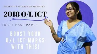 2018 O/L Excel Past Paper Question  |  මිනිත්තු 10න්  ලකුණු 10ක් ගන්නේ මෙහෙමයි 😱 හරිම ලේසි මේ විදිහ✨