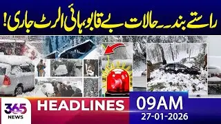 Roads Closed, Tensions Escalate, High Alert Issued | 09Am News Headlines | 27 Jan 2026 | 365 Plus
