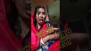 শালা যদি ফলেরও ডাক্তার থাকতো #funny #banglicomedy #comedyfilms #comedymove #funnycomedy #fun