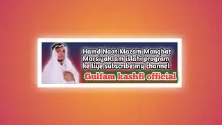 Gulfam Kashfi