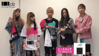 【lol live tour 2017 -lolz-】オフィシャルグッズ紹介