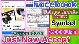 #fb Unique Facebook Name | Update name id | Name accept kaise karaye