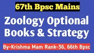 Best Books & Strategy Of Zoology Optional For Bpsc Mains | 67th Special |