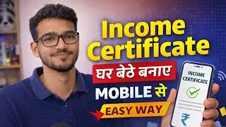 Bihar income certificate kaise banaen in 2025 ||बिहार इनकम सर्टिफिकेटकैसे बनाएं#income