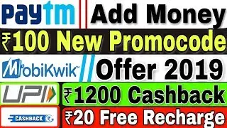 Paytm New Offer 2019,₹100 Paytm Add Money Promocode,Mobikwik New Cashback Offer 2019