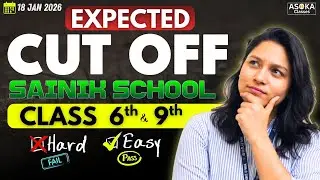 Expected Cut Off 🔥 Sainik School 2026 | Class 6 & Class 9 | ASOKA Classes
