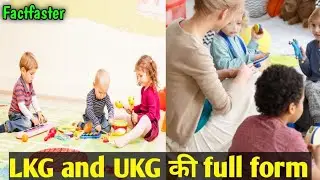 LKG and UKG | school | #factfaster #interestingknowledge