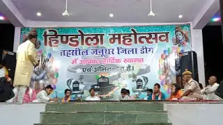 अंजली चौधरी का सुपरहिट डांस जनुथर हिंडोला महोत्सव