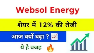 Websol Energy Latest News | Websol Energy System | Websol Energy Share | Webelsolar
