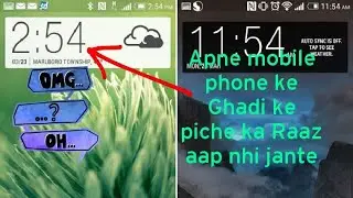 Phone ke Ghadi ke piche ka Raaz Ek sandar trick,Aap nhi jante jarur dekhe