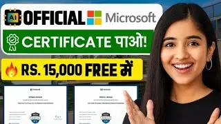 Microsoft Free AI Courses 2026 | Microsoft Certificate + Free Swags by Microsoft 