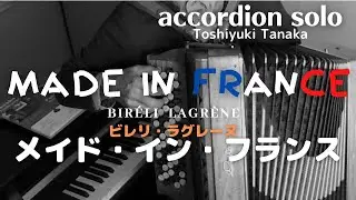 Made In France【メイド・イン・フランス】 Accordion solo Accordéon ボタンアコーディオン Tanaka