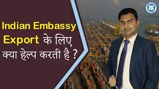 How Indian Embassy help for Export Import Business by Paresh Solanki