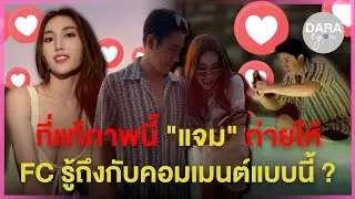 ที่แท้ 