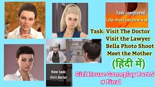 Girl House Gameplay Part 5 Final | Task Lola Become W | Visit Lawyer | Bella Photo Shoot In Hindi