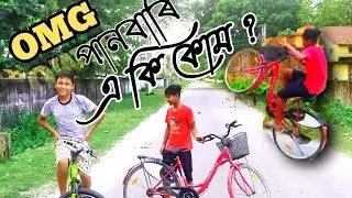 cycle stunt video//Assamese vlogs video//@vlogsvideodipakassam490