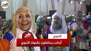 أجانب من مختلف بقاع العالم يحتفلون بالمولد النبوي بالزاوية الكركرية بالعروي