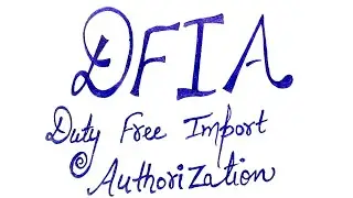 #11 | DFIA &mdash; Разрешение на беспошлинный импорт &mdash; Право на получение, критерии, срок действия | Fr...