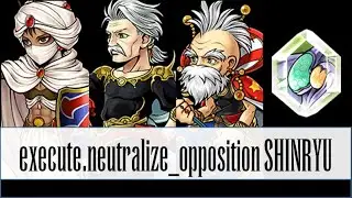 [DFFOO GL] execute.neutralize_opposition (CPU Heretic) SHINRYU - Minwu, Galuf, Strago