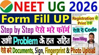 NEET UG Form Fill Up 2026 Step by Step || NEET UG Application Form 2026 || NEET Form Filling 2026