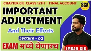 📌 Important Adjustments in Final Accounts | Class 12 | SCA Family