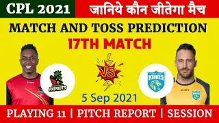 CPL 2021| SLK vs SNP | 17th Match Prediction | Saint lucia vs St Kitts | Today Match Prediction